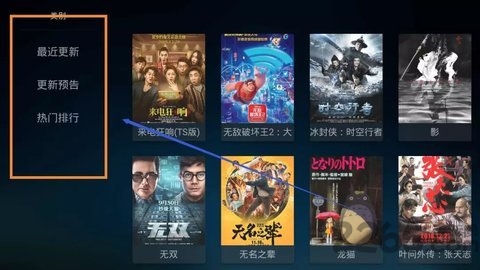 皮皮象影院app截图3