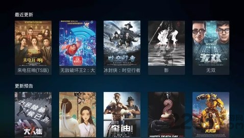 皮皮象影院官方版截图3