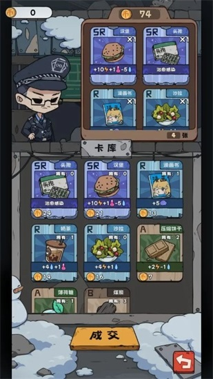抽卡监狱手机版截图2