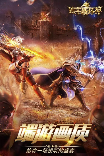 超能防御手机版截图3