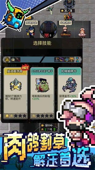 地牢破坏神最新版截图1