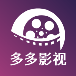 多多影视APP手机版