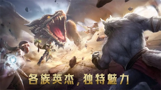 斗罗大陆逆转时空手机版截图2