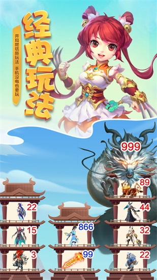 梦回凤歌官方正版截图3