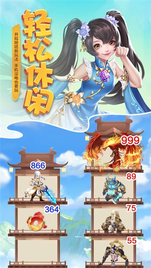 梦回凤歌官方正版截图2