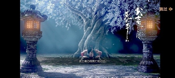 侍魂晓游戏下载截图2