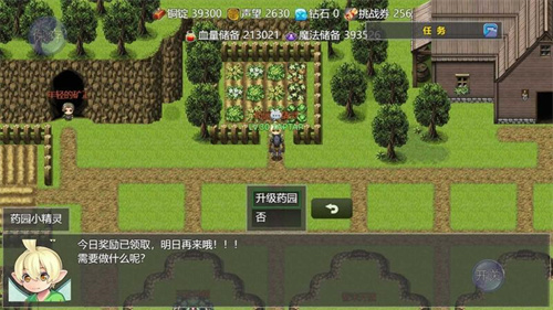 冒险之旅适者生存安卓版截图3