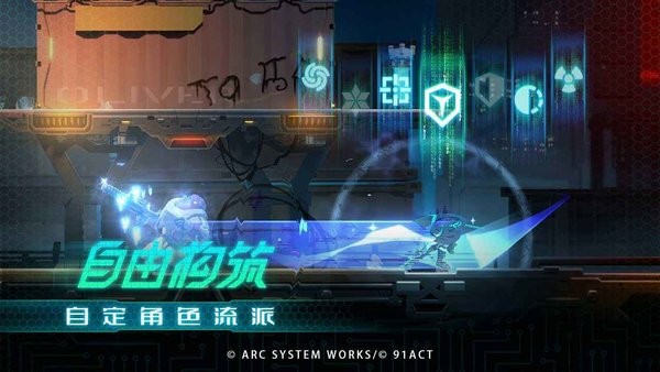 苍翼混沌效应手游解锁版