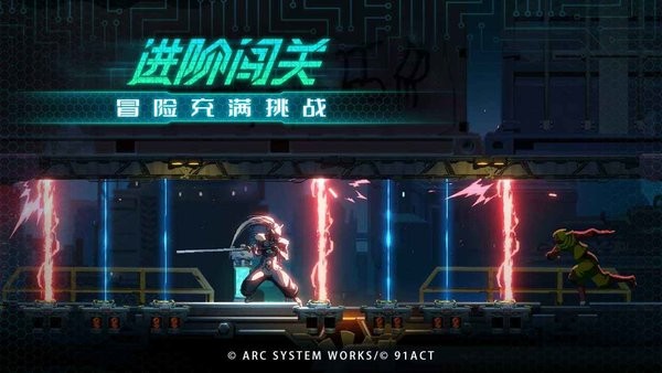 苍翼混沌效应手游免费版