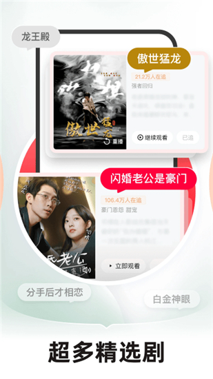 河马剧场去广告解锁vip截图2