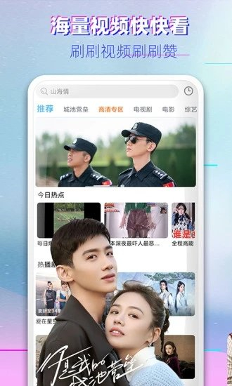 布丸影视大全2024最新版截图4