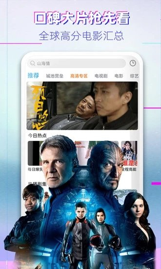 布丸影视大全免费版截图1