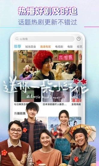 布丸影视大全免费版截图4
