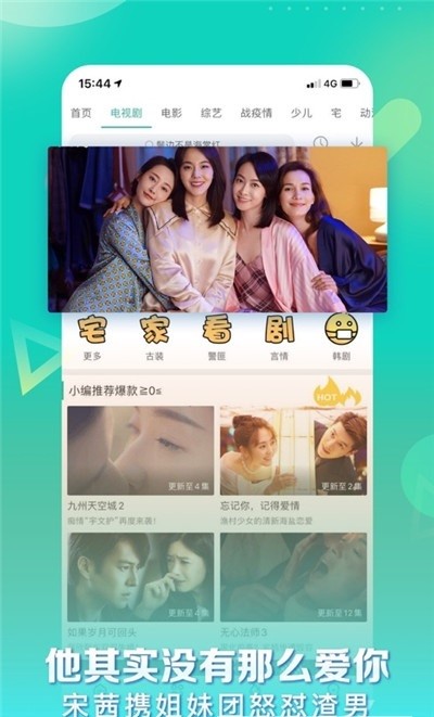 星辰影视app官方版截图2