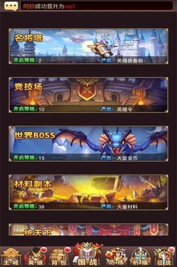 勇闯女巫塔最新版截图1