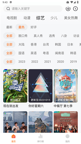 零零七影视app官方版截图2