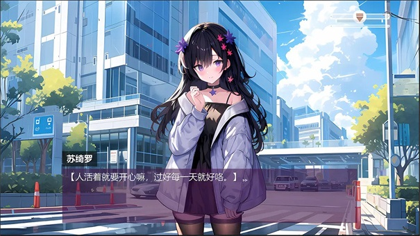 心所向往的北极星最新版截图2