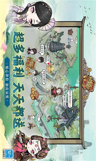 大剑仙手游下载截图2