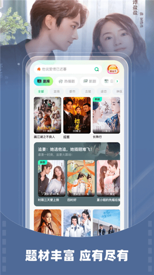 星芽短剧app截图2