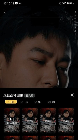 鱼阅短剧APP截图4