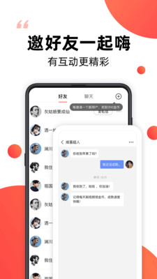 爆米花视频app免费版截图1