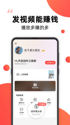 爆米花视频app免费版截图3