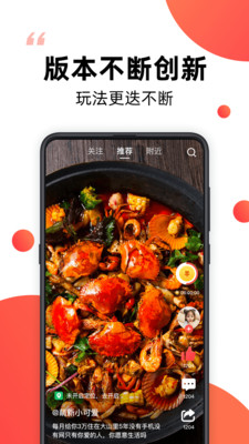 爆米花视频app手机版截图5