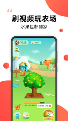 爆米花视频app官方版截图2