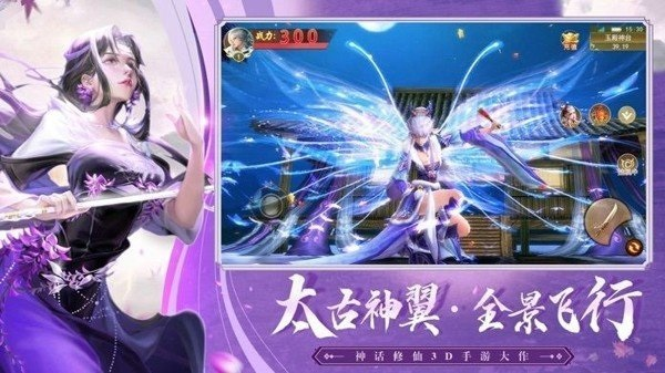 封神幻想世界安卓版截图1