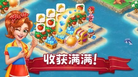 美食大师岛最新版截图2