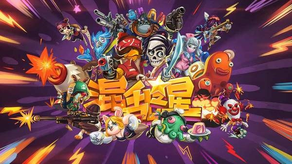 混乱之星手机版截图3