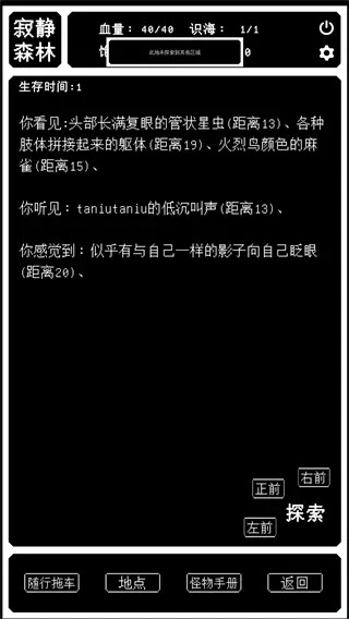 药炉与魂膏免广告版截图2