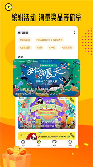 熊猫视频app官方版截图3