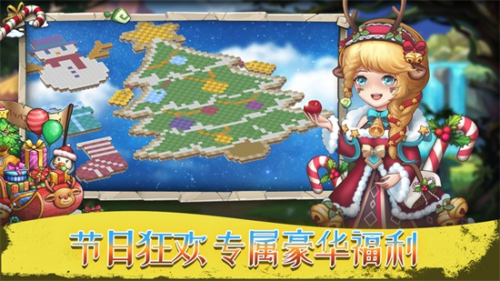 萌翻天消消乐安卓最新版截图1