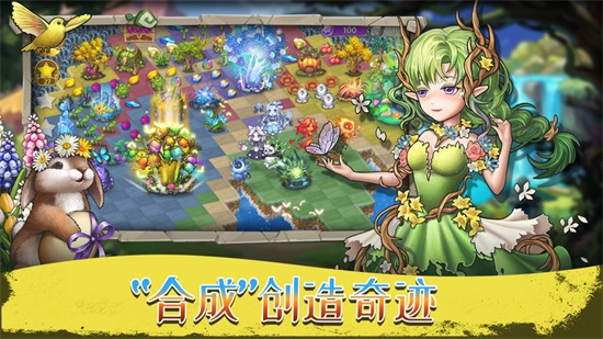 萌翻天消消乐安卓最新版截图3