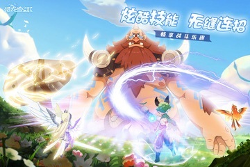 猎龙者之歌中文版截图2