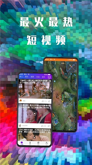 热火视频app手机版截图3