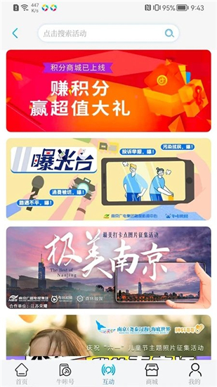 牛咔视频官方版截图2