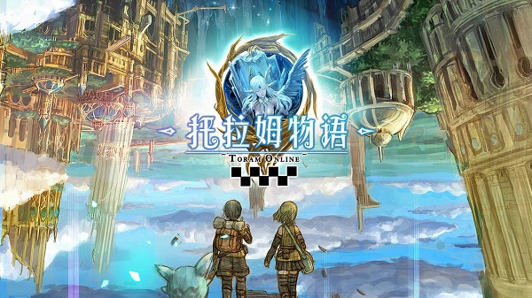 托拉姆物语手游下载截图3