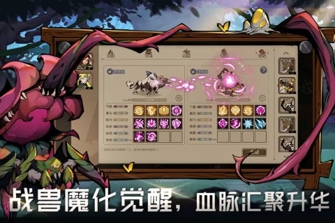 时间之钥安卓版截图2