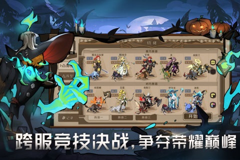 时间之钥安卓版截图3