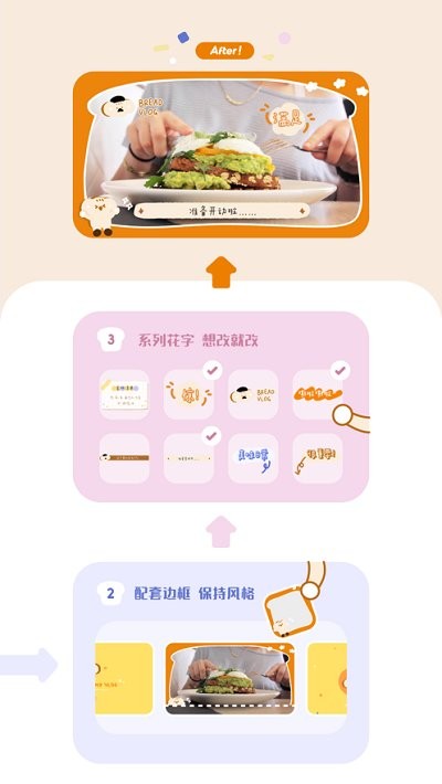 面包视频app官方版截图4