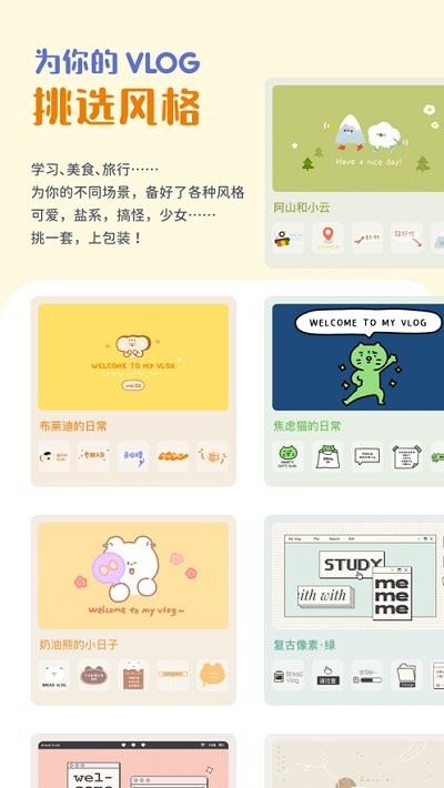 面包视频app官方版截图2