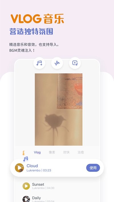 面包视频app官方版截图1