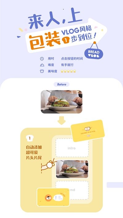 面包视频app手机版截图4