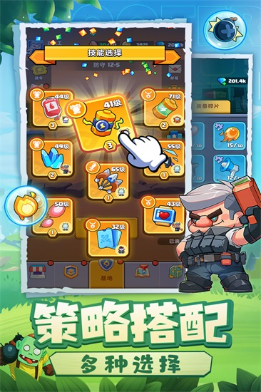 决战之地手游下载截图1