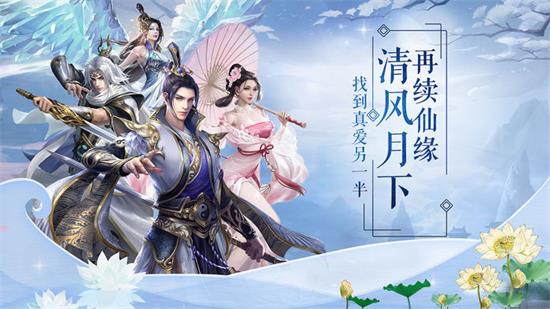 将灵说手游下载截图1