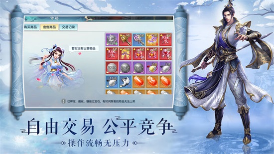 将灵说最新版截图2