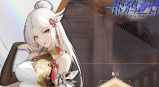 银鸦之梦手游正版截图1