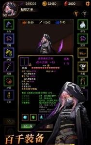 金色传说安卓版截图3